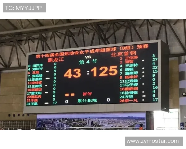 全运会积分榜更新上海排球队以82分稳居第一名 全运会积分榜更新上海排球队以82分稳居第一名