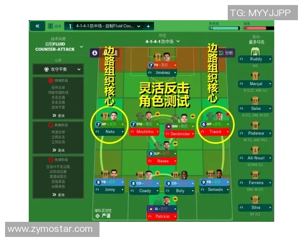 北京足球队盯防战术解析与实战应用的深度研究 北京足球队盯防战术解析与实战应用的深度研究