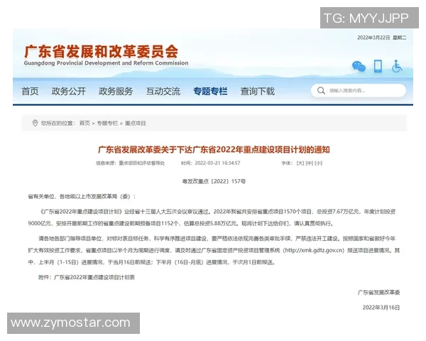 重磅专题：TES如何通过创新运营模式实现全面升级与市场竞争力提升