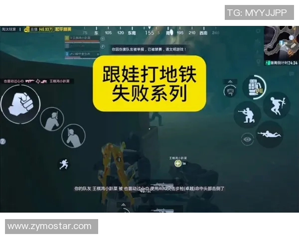 刘娜专访：从新手到高手的和平精英成长之路回顾与展望