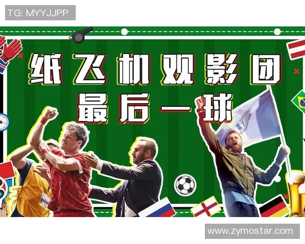 在平凡中见伟大足球电影带给我们的感悟与思考 在平凡中见伟大足球电影带给我们的感悟与思考