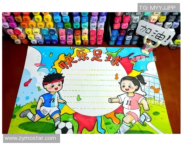 探索足球世界的魅力与艺术感复杂漂亮的足球小报全景呈现