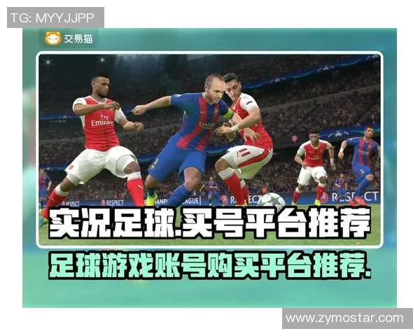 实况足球维护指南:如何解决常见问题与提升游戏体验 实况足球维护指南:如何解决常见问题与提升游戏体验