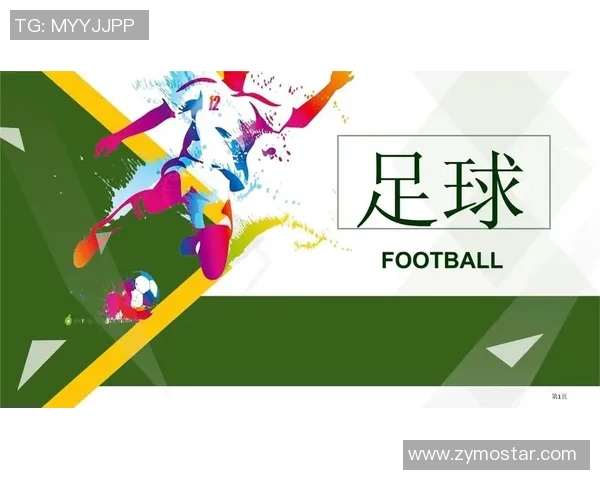 某某东足球:探索足球背后的激情与梦想,助力青少年成长之路 某某东足球:探索足球背后的激情与梦想,助力青少年成长之路