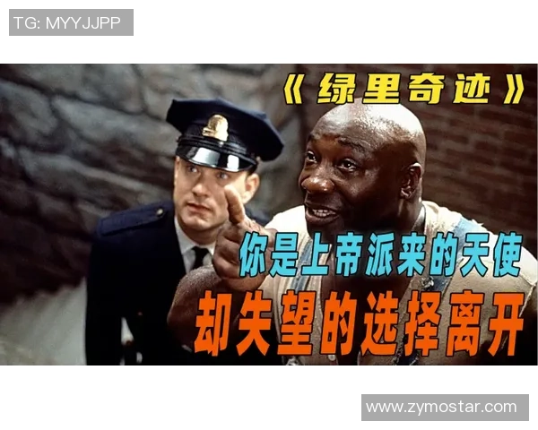 足球绿鬼的传奇旅程与背后不为人知的故事揭秘 足球绿鬼的传奇旅程与背后不为人知的故事揭秘